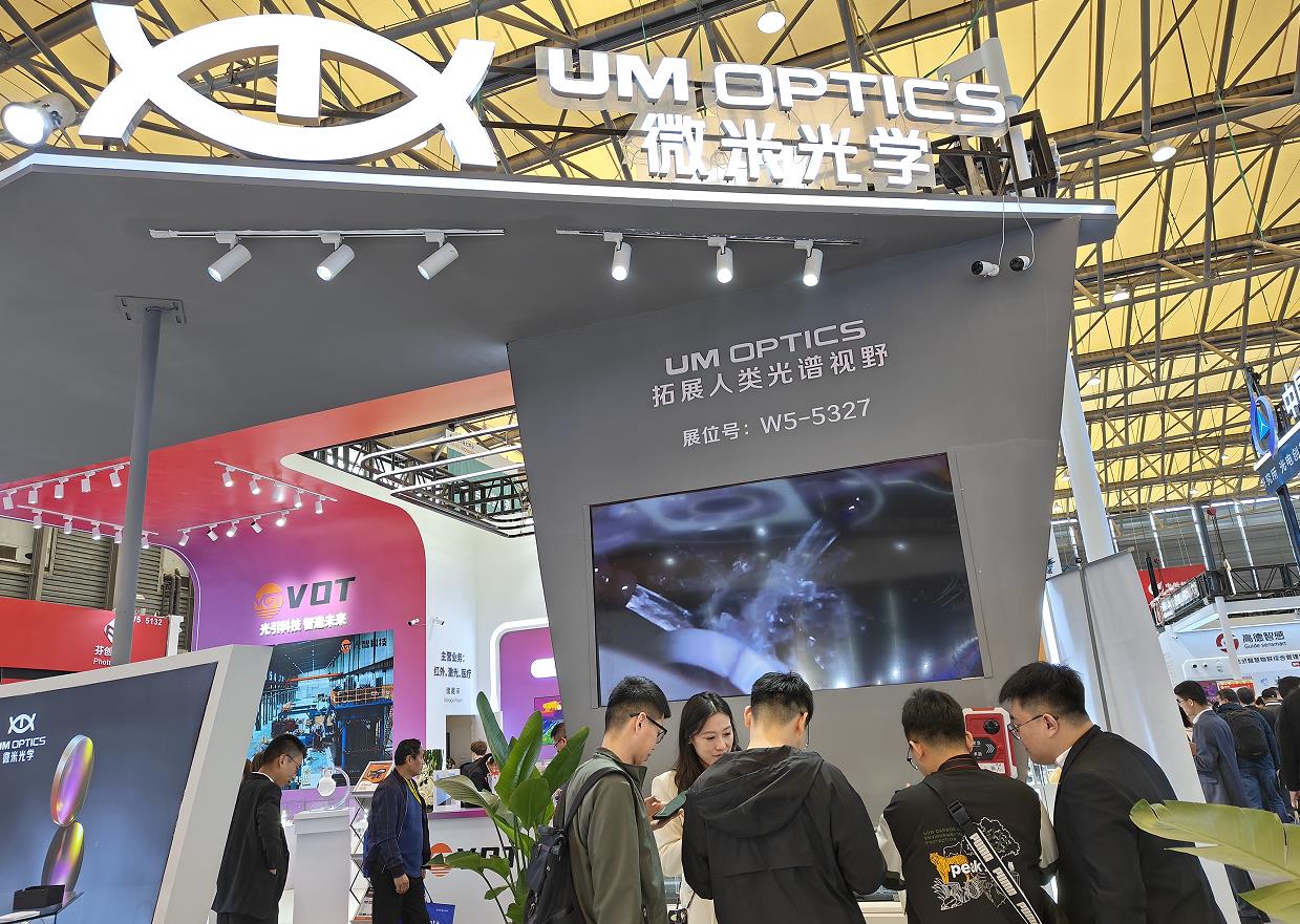 Um Optics mars upsea expo à munich
